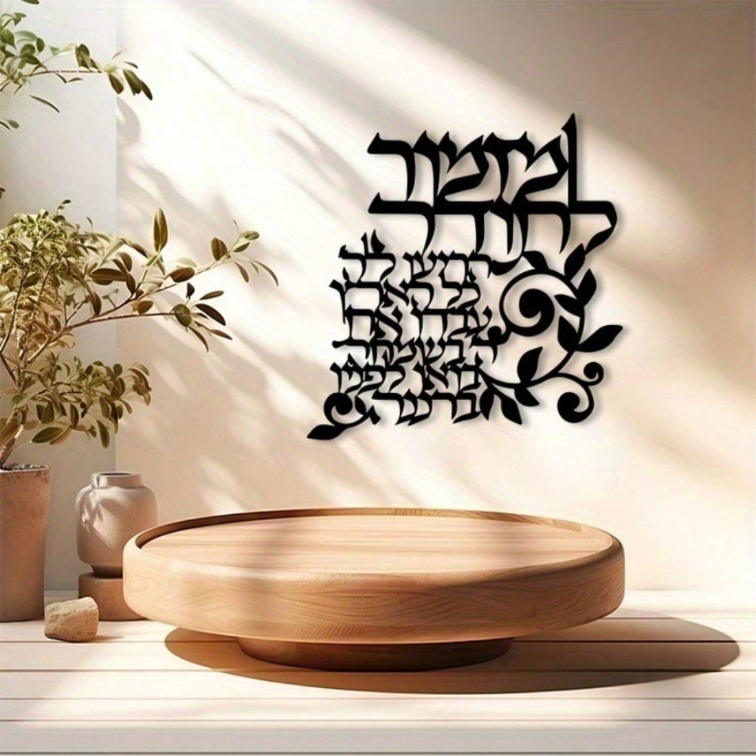 Islamische Wandkunst aus Metal – Industrial Laser Power Bewertung und Preis